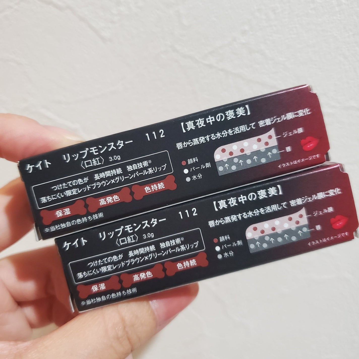 ケイト リップモンスター/KATE/口紅を使ったクチコミ(2枚目)