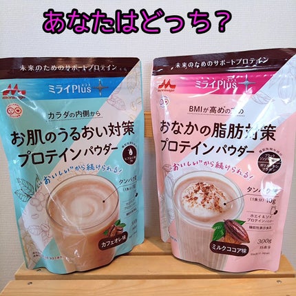 lovecats_sakura on LIPS 「ミライPlusおなかの脂肪対策プロテインパウダー&お肌のうるお..」(1枚目)