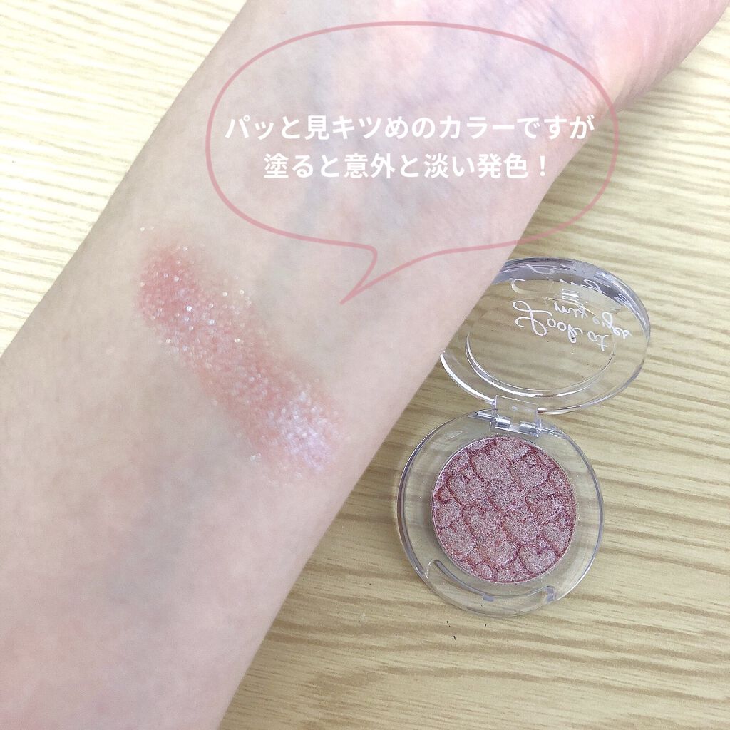 ルックアット マイアイジュエル/ETUDE/単色アイシャドウを使ったクチコミ（2枚目）
