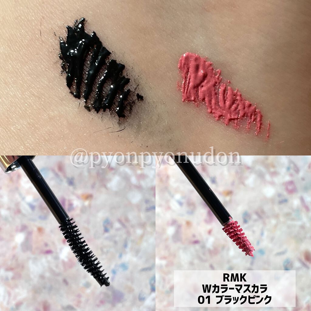 Wカラーマスカラ/RMK/マスカラを使ったクチコミ(2枚目)