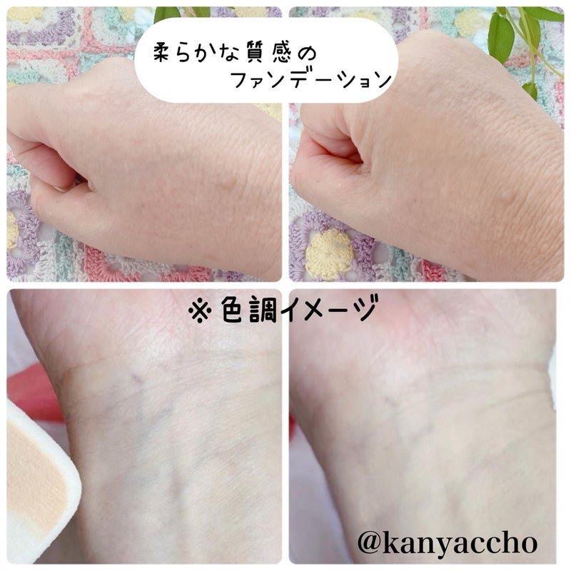 パウダーファンデーション/media luxe/パウダーファンデーションを使ったクチコミ(3枚目)