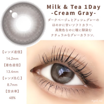 ホリカホリカ ラッシュコレクティングマスカラ/HOLIKA HOLIKA/マスカラを使ったクチコミ(4枚目)