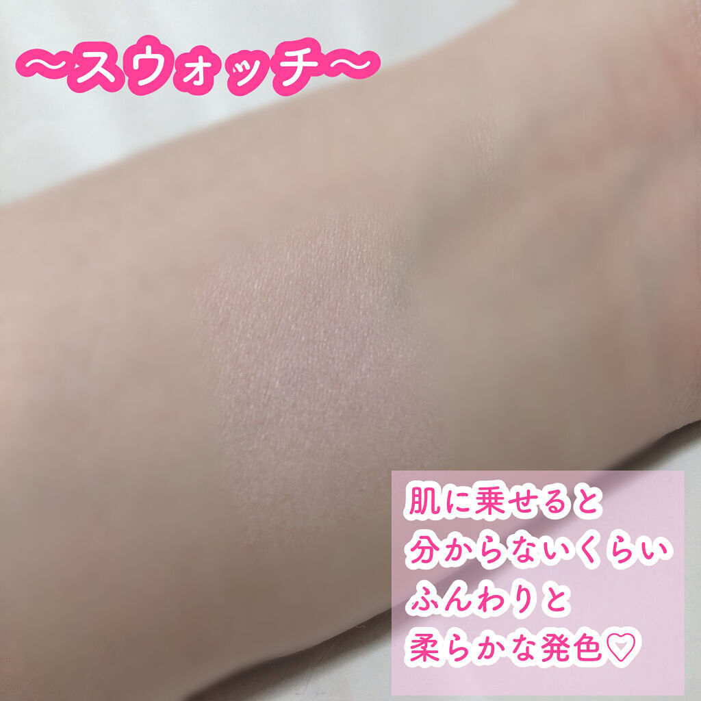 ベターザンチーク/rom&nd/パウダーチークを使ったクチコミ（3枚目）