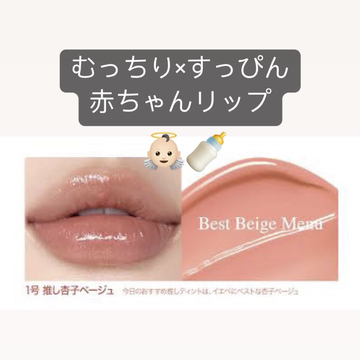 ペリペラ インク ムード グロイ ティント/PERIPERA/リップティントを使ったクチコミ（1枚目）