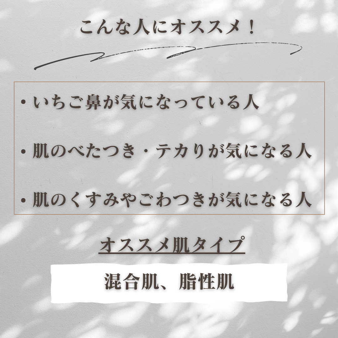 ブラックヘッドバームスクラブ/オブジェ/フェイスバームを使ったクチコミ(5枚目)