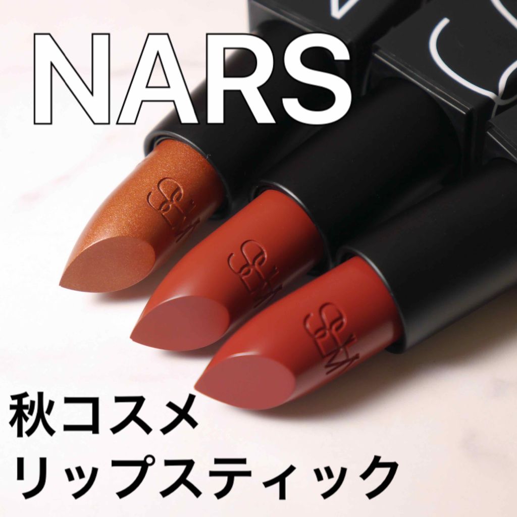 リップスティック Narsの人気色を比較 Narsリップスティック 2916hot By かりん 混合肌 代前半 Lips リップスティック Narsの人気色を比較 Narsリップスティック 2916hot By かりん 混合肌 代前半 Lips