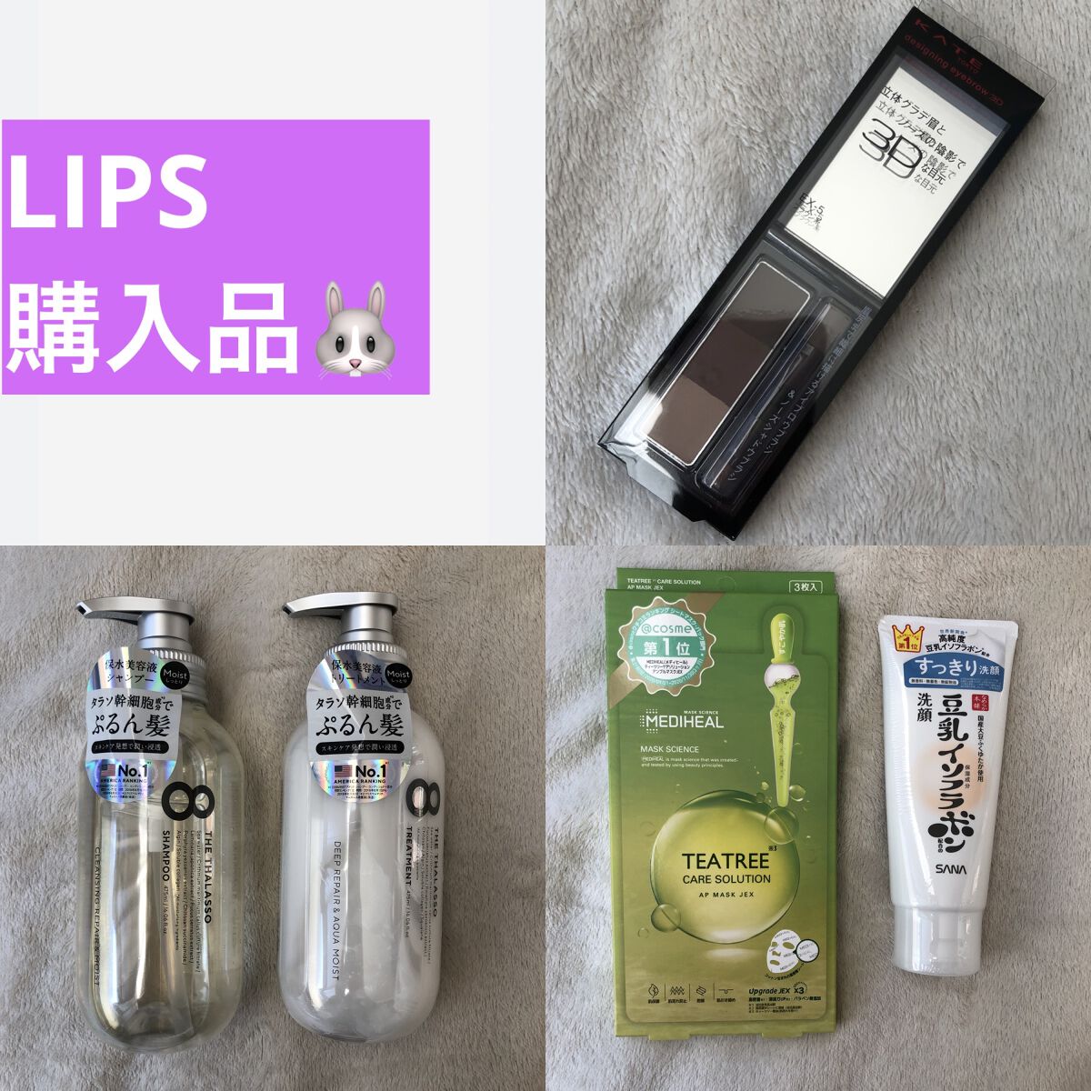 ティーツリーケアソリューション アンプルマスクJEX/MEDIHEAL/シートマスク・パックを使ったクチコミ（1枚目）