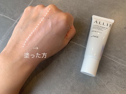 アリィー クロノビューティ ラスティングプライマーUV/アリィー/日焼け止めジェルを使ったクチコミ(3枚目)