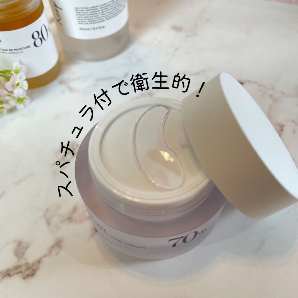 ドクダミ 70 インテンスカーミングクリーム/Anua/フェイスクリームを使ったクチコミ（2枚目）