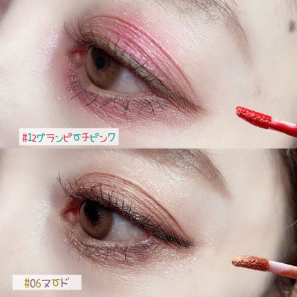 エミリー@フォロバ100 on LIPS 「・\30色全部そろえたくなる/SAYCOSユキリキッドアイシャ..」(7枚目)