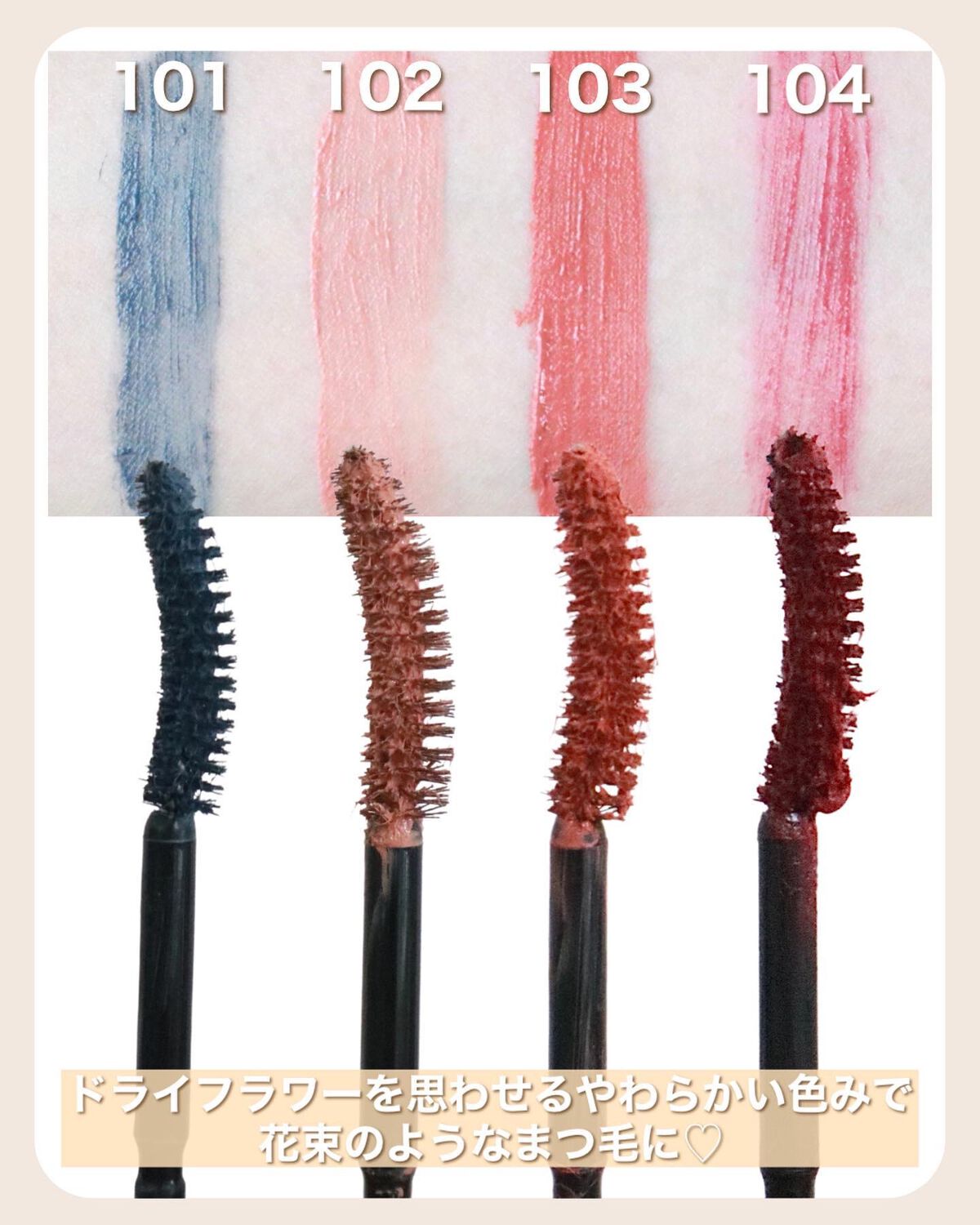 パーマネントカール マスカラ ハイブリッド(ロング)/FASIO/マスカラを使ったクチコミ(3枚目)