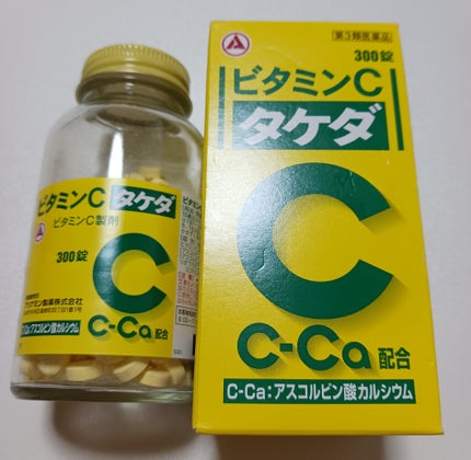 ビタミンC「タケダ」(医薬品)/タケダ/その他を使ったクチコミ(1枚目)