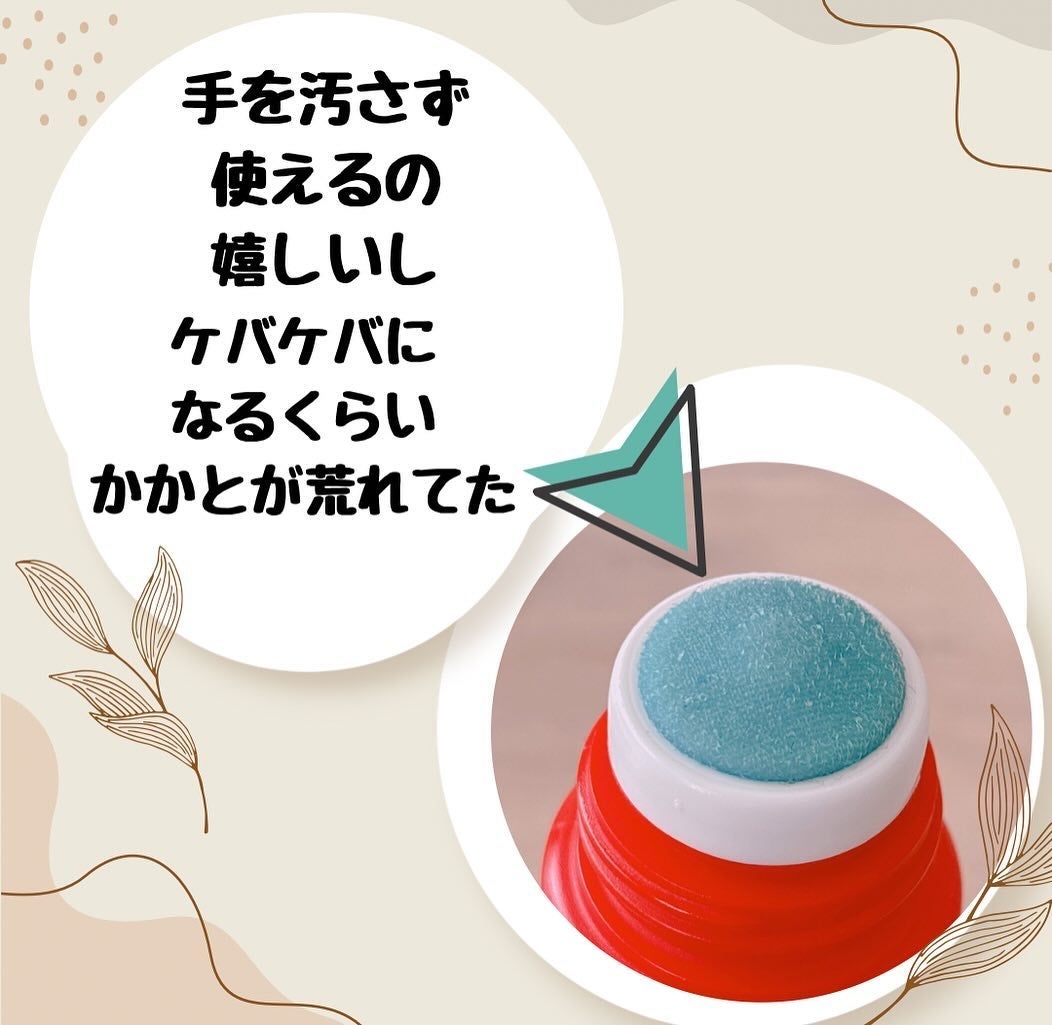 黒ハニ@フォロバ100 on LIPS 「ここ2年くらい足の裏がガサガサゾウさんの足でした🐘😂でーーもー..」(3枚目)