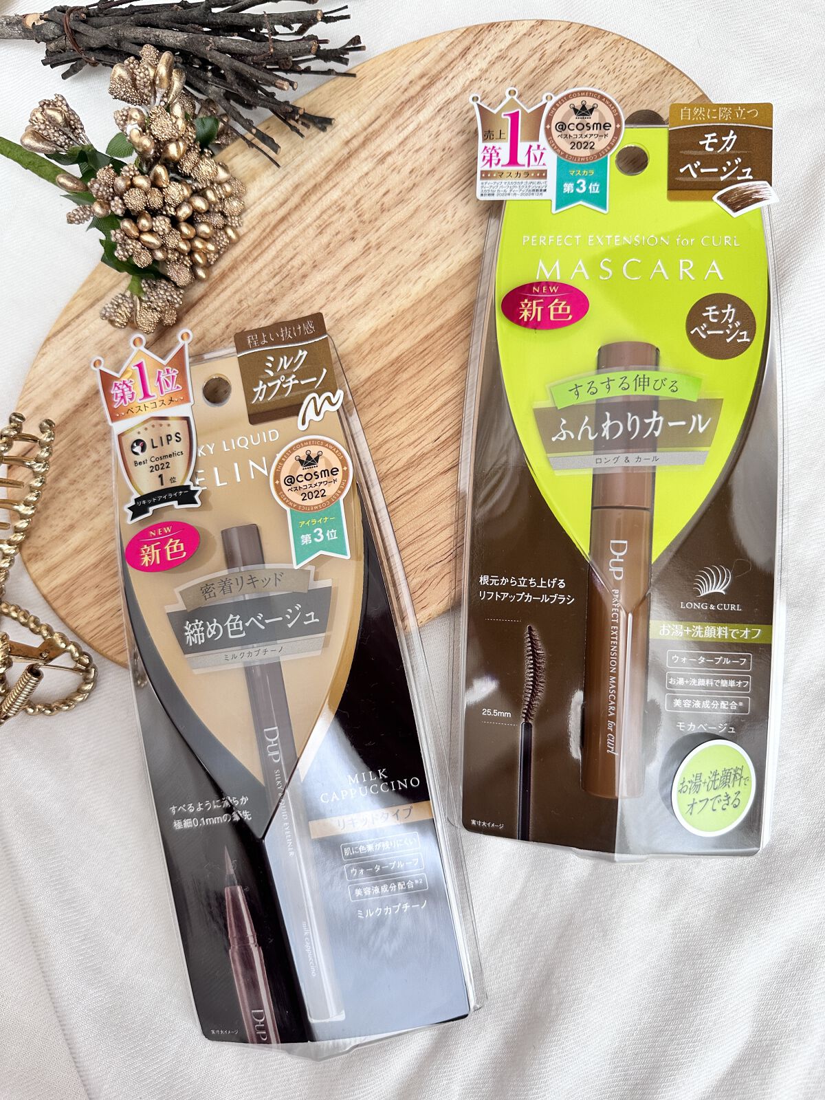 パーフェクトエクステンション マスカラ for カール/D-UP/マスカラを使ったクチコミ（1枚目）