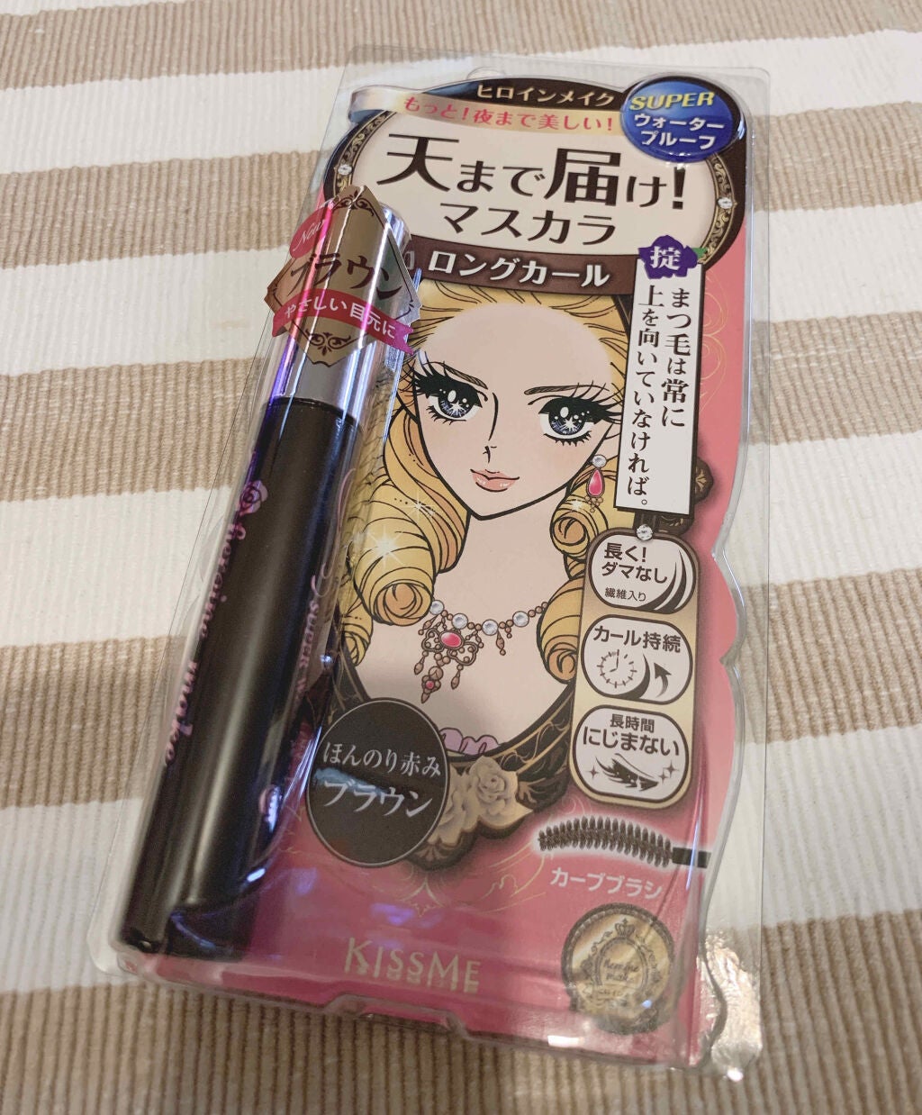 ロング&カールマスカラ スーパーWP/ヒロインメイク/マスカラを使ったクチコミ(1枚目)