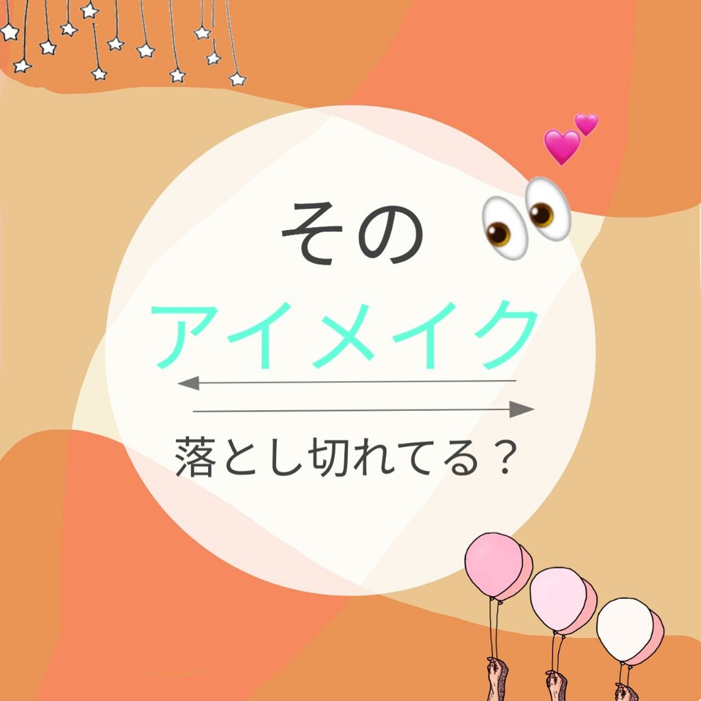 ベビーオイル ナチュラル/DAISO/ボディオイルを使ったクチコミ（1枚目）