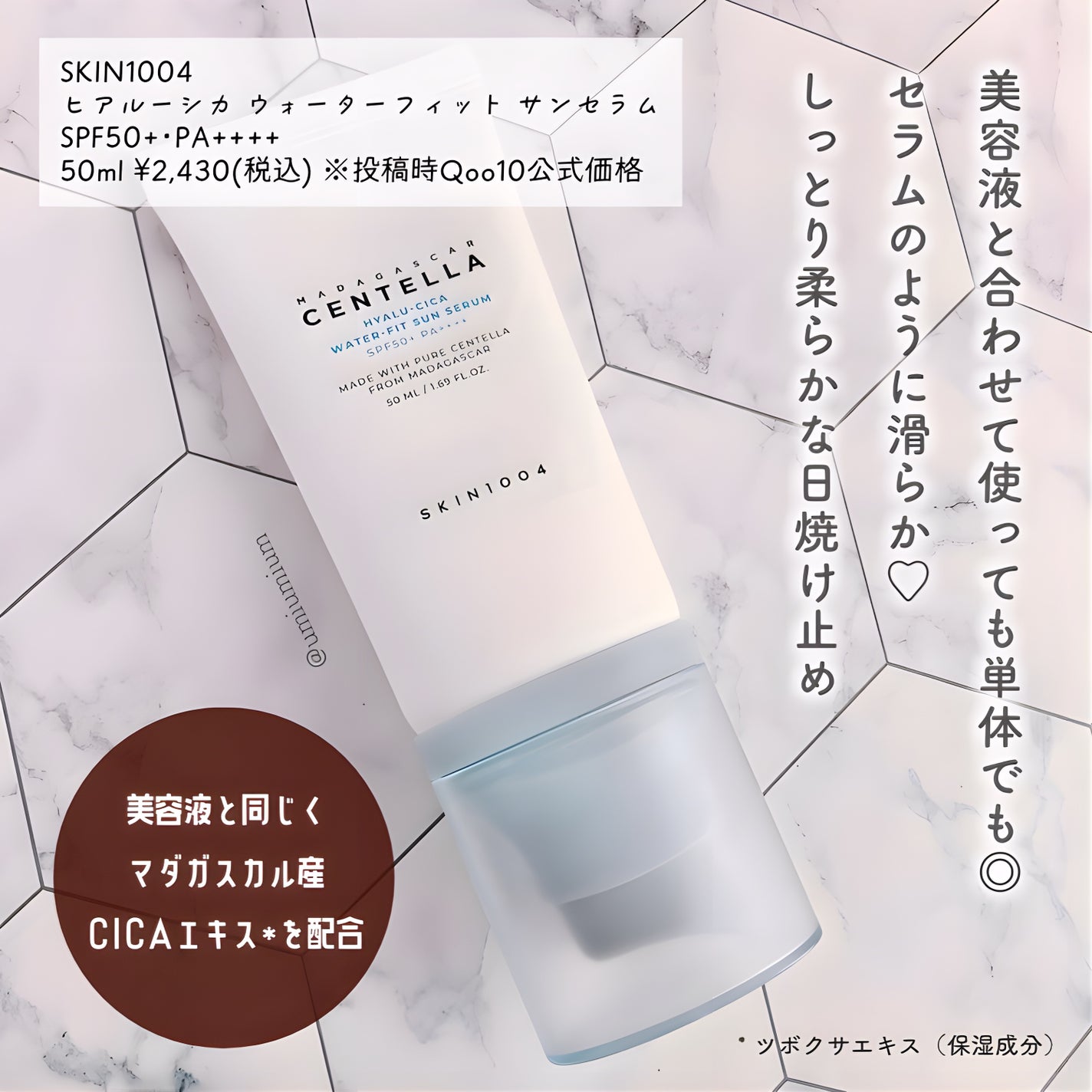 センテラ アンプル/SKIN1004/美容液を使ったクチコミ(6枚目)