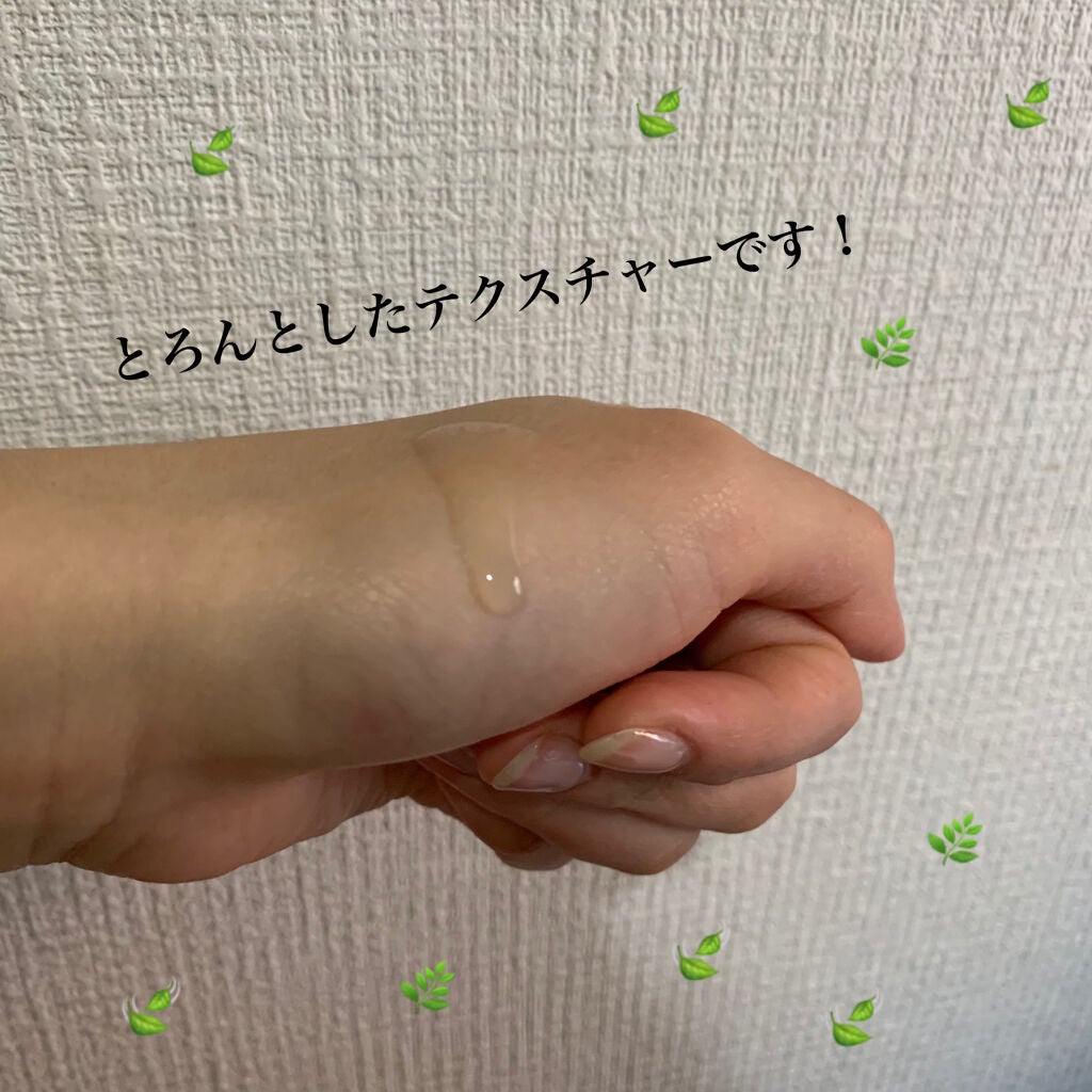 グリーンティーシード セラム/innisfree/美容液を使ったクチコミ(2枚目)