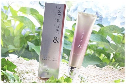 スキン アップ ジェルクリームEX/AND MIRAI/オールインワン化粧品を使ったクチコミ(2枚目)