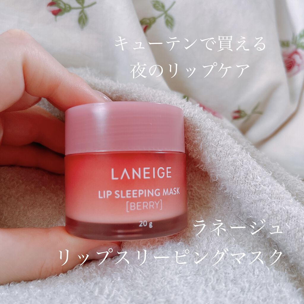 AA LANEIGE リップスリーピングマスク 3g 2個セット