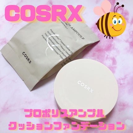 フルフィットプロポリスアンプルクッション/COSRX/クッションファンデーションを使ったクチコミ(1枚目)