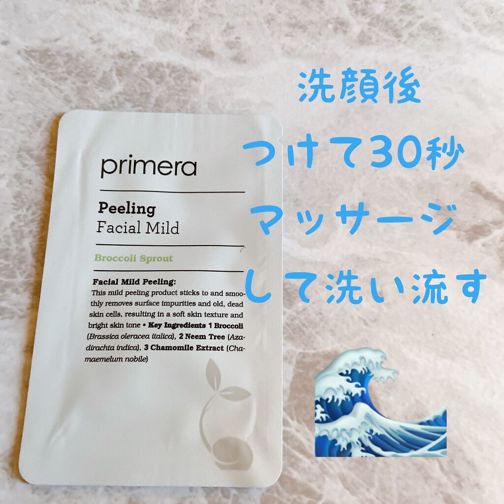 ウォータースリーピングパック/LANEIGE/フェイスクリームを使ったクチコミ(6枚目)