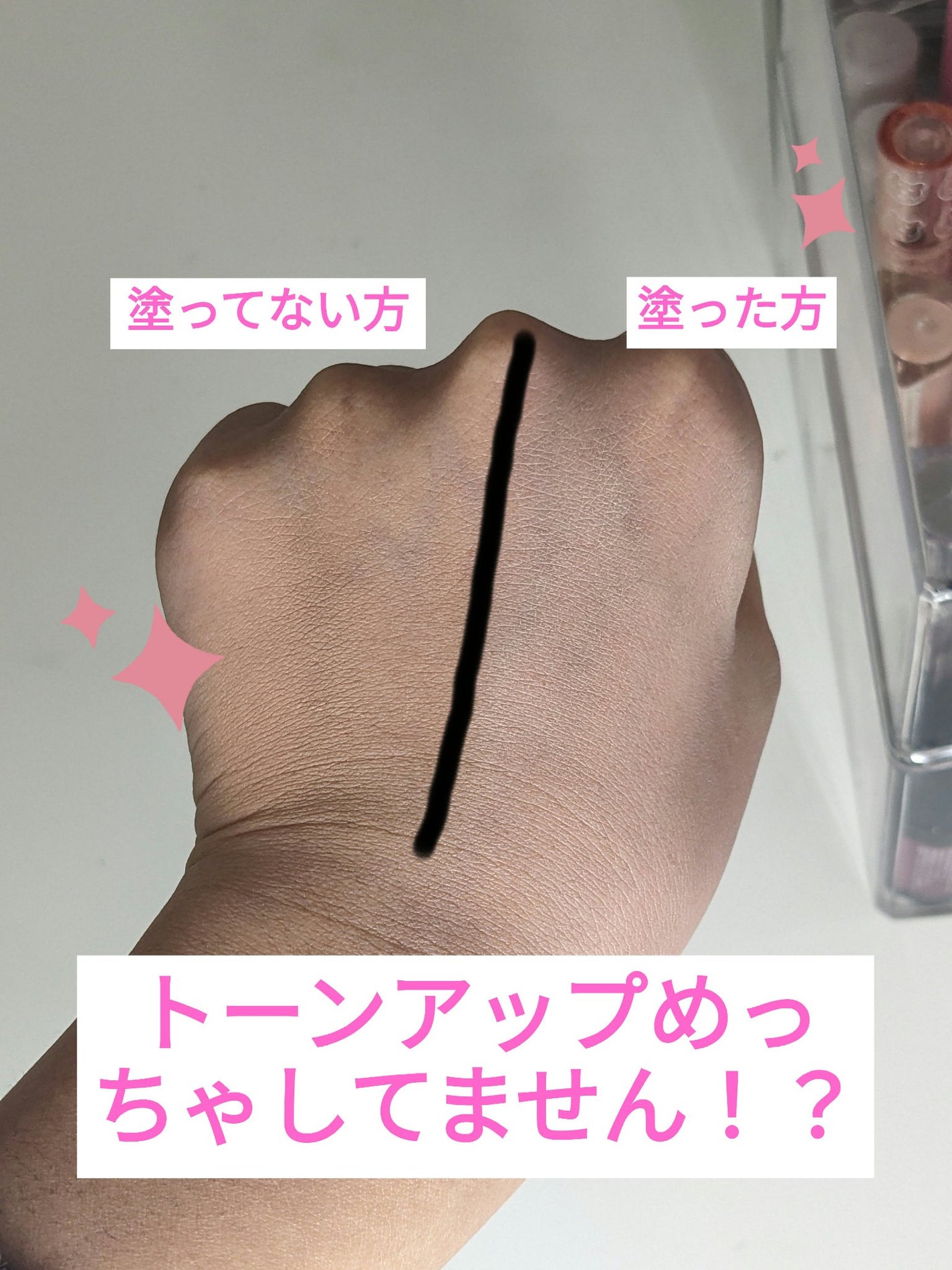 アリィー クロノビューティ カラーチューニングUV/アリィー/日焼け止めクリームを使ったクチコミ(3枚目)