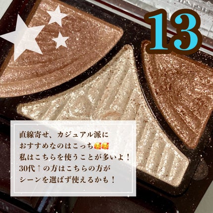 ジューシーピュアアイズ/キャンメイク/アイシャドウパレットを使ったクチコミ(3枚目)