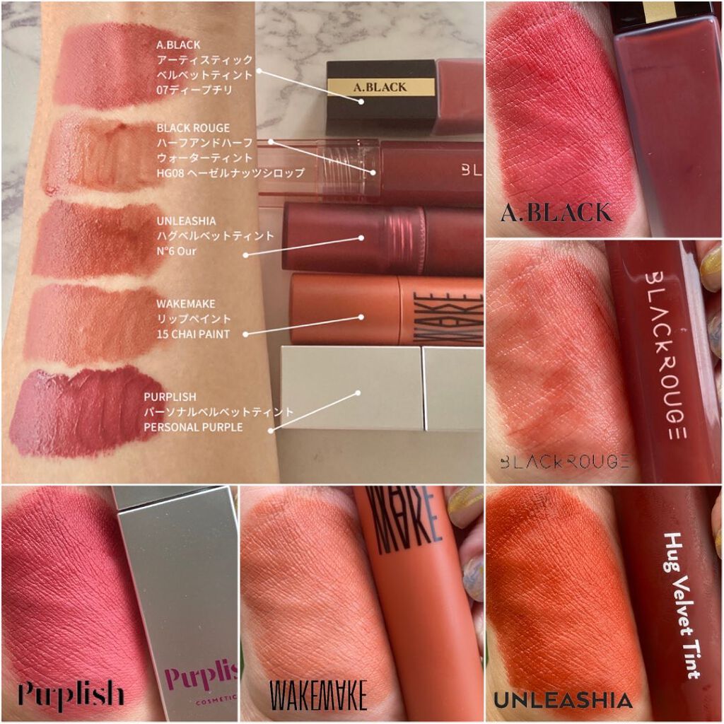  リップペイント/wakemake/口紅を使ったクチコミ（1枚目）