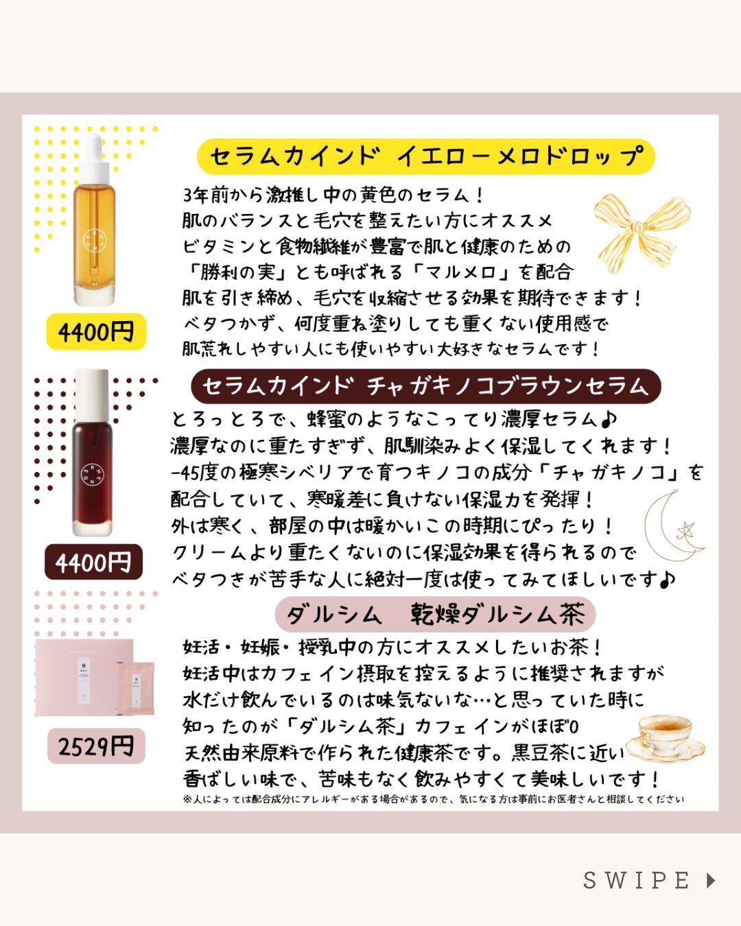 ウォーターグローマスク/WONJIN EFFECT/フェイスクリームを使ったクチコミ（2枚目）