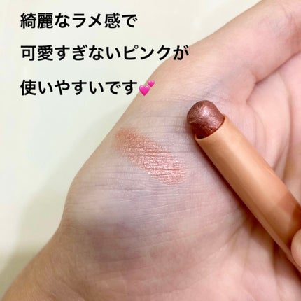 キャビアスティック アイカラー/ローラ メルシエ/スティックアイシャドウを使ったクチコミ(2枚目)