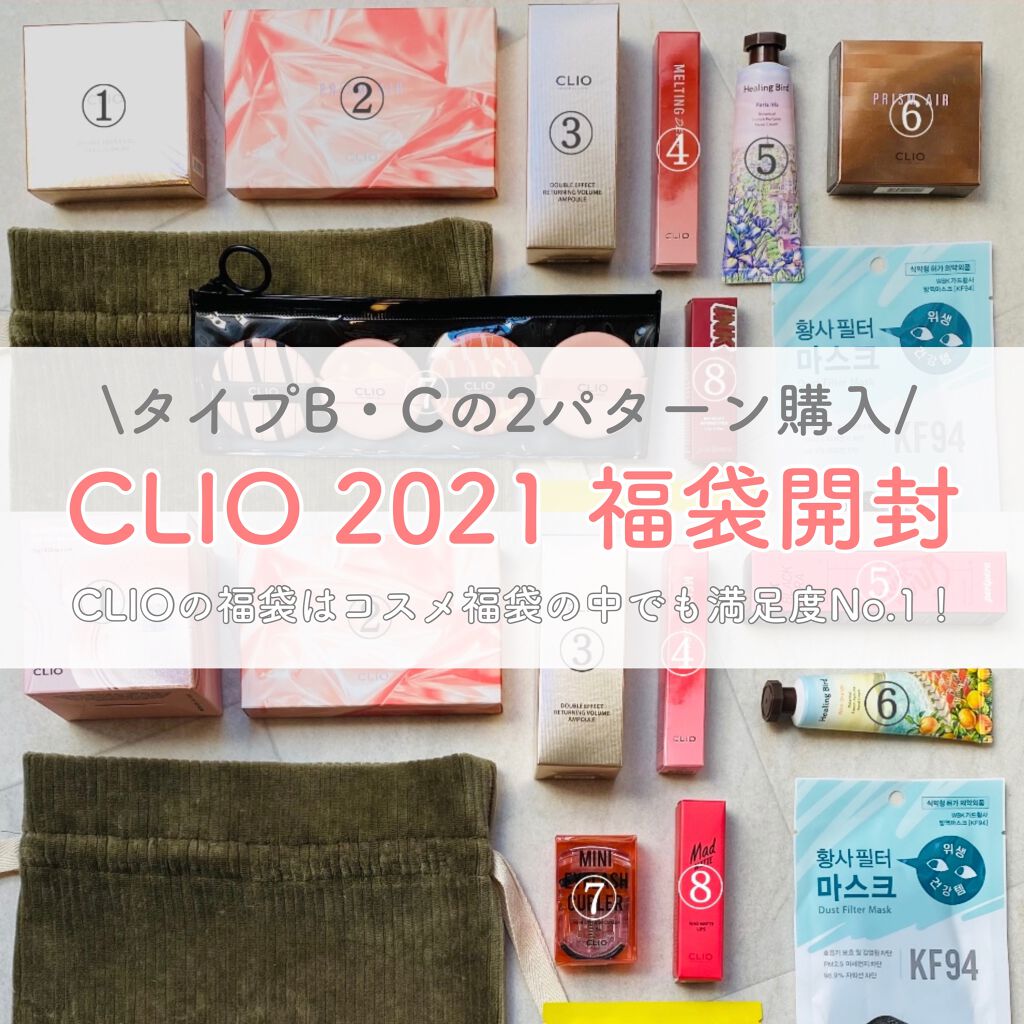 Qoo10 福袋/Qoo10/メイクアップキットを使ったクチコミ(1枚目)