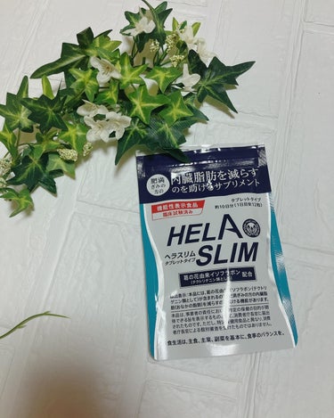ヘラスリム（HELASLIM）/ベジライフ/健康サプリメントを使ったクチコミ（1枚目）