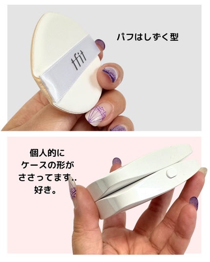 レイヤリングフィットカバークッションEX/TFIT/クッションファンデーションを使ったクチコミ(3枚目)