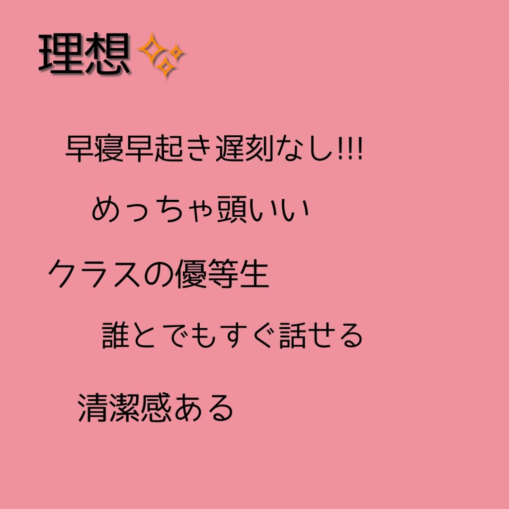 あみみ on LIPS 「皆さん、こんにちは〜!!あみみ。です🐻💕今回は涙雨ちゃんに便乗..」(2枚目)