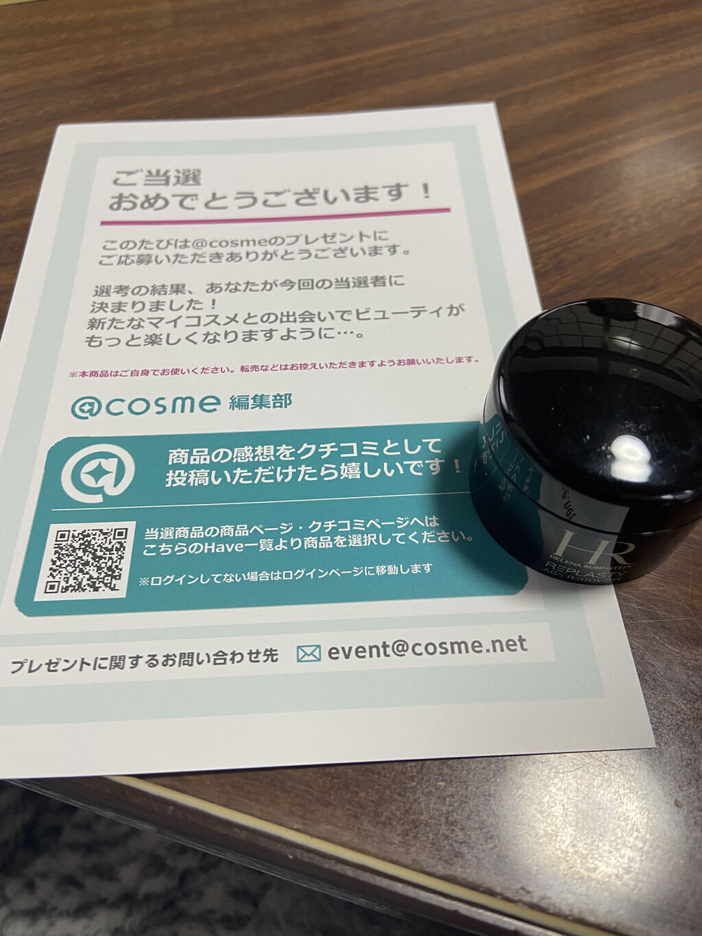 リプラスティ R.C. クリーム/HELENA RUBINSTEIN/フェイスクリームを使ったクチコミ（1枚目）