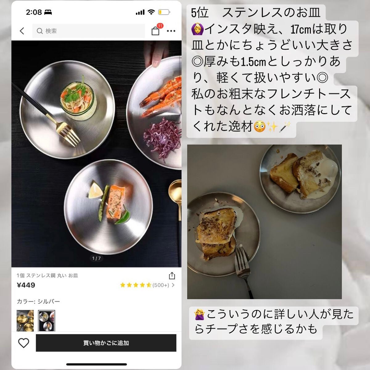 はむたろう on LIPS 「ご覧頂き有難う御座います❤︎SHEINで買い物しすぎていつの間..」(8枚目)