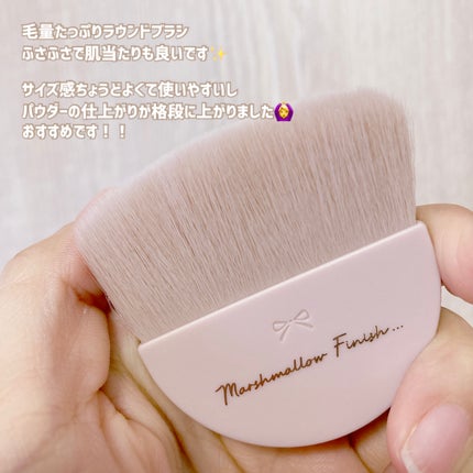 マシュマロフィニッシュパウダーブラシ/キャンメイク/メイクブラシを使ったクチコミ(3枚目)