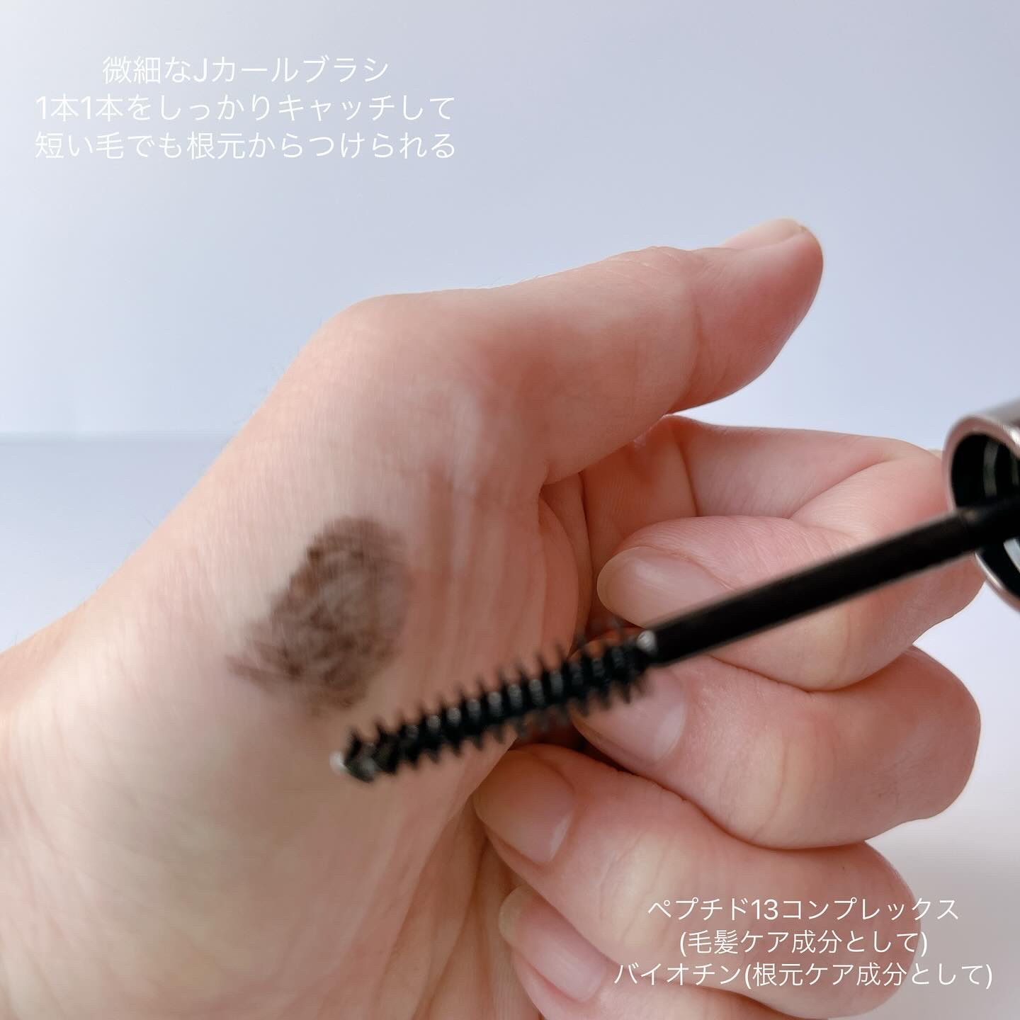 アイラッシュトリートメントセラム ブラックセラム/BANILA CO/まつげ美容液を使ったクチコミ（2枚目）