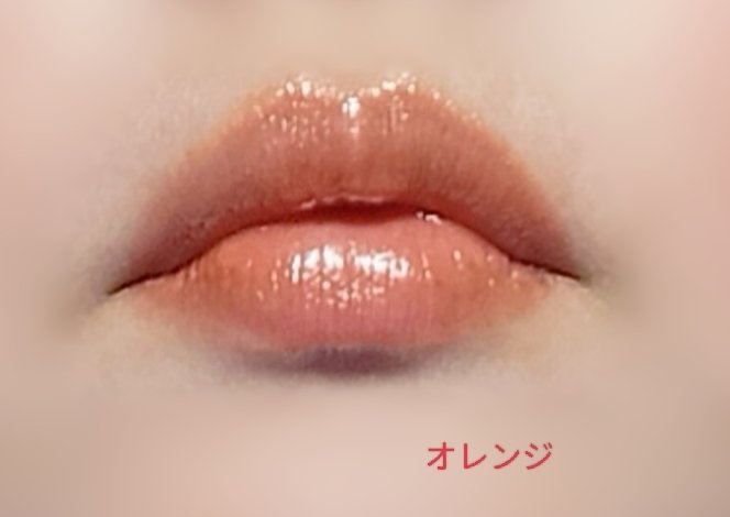 メンソレータム フラッシュティントリップ/メンソレータム/リップティントを使ったクチコミ（3枚目）