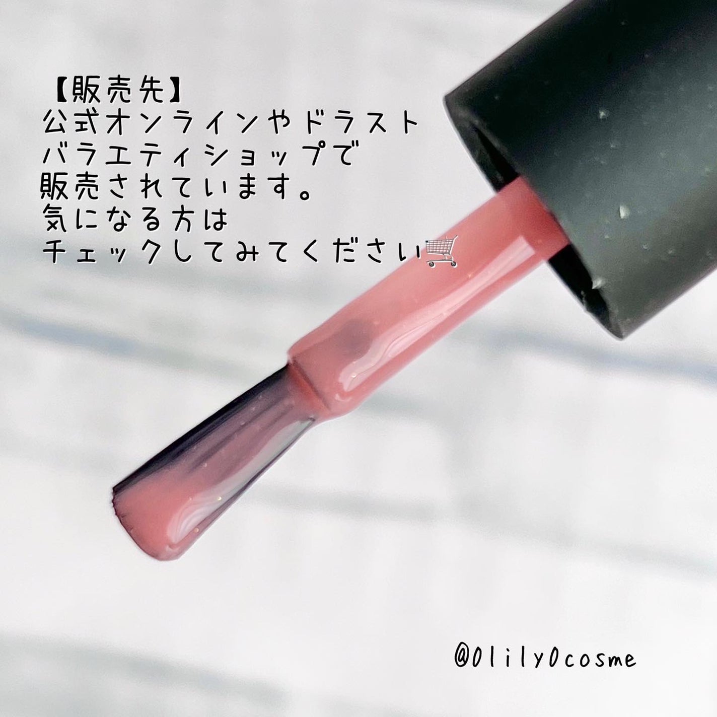 TONE DROP ネイルポリッシュ/D-UP/マニキュアを使ったクチコミ(6枚目)