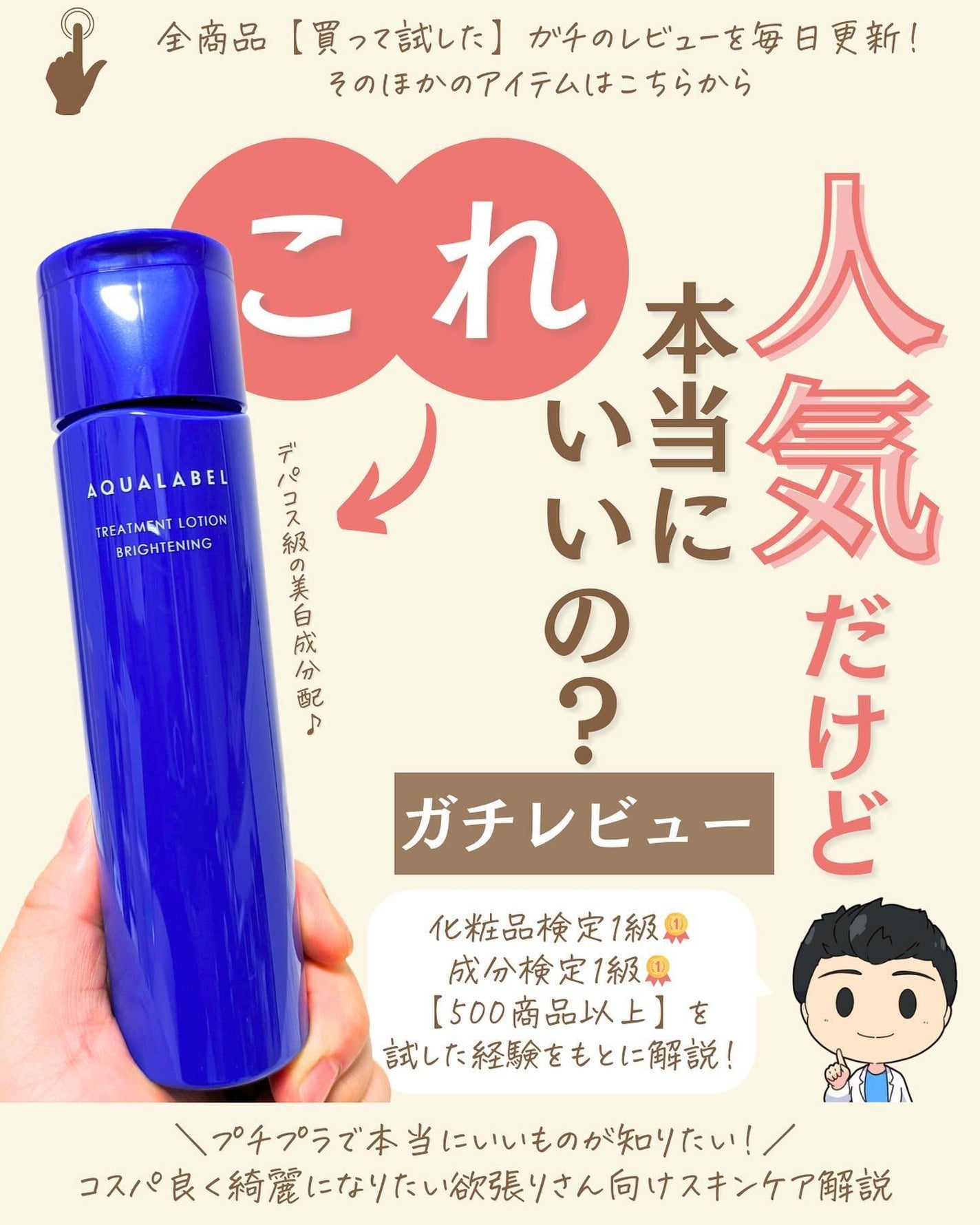 プチソム【プチプラスキンケアソムリエ】|ケン on LIPS 「..他のガチレビューはこちら✨👇@ken.puchipura...」(1枚目)