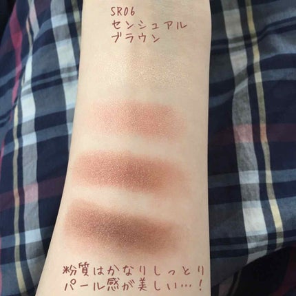 スキニーリッチシャドウ/excel/アイシャドウパレットを使ったクチコミ(2枚目)