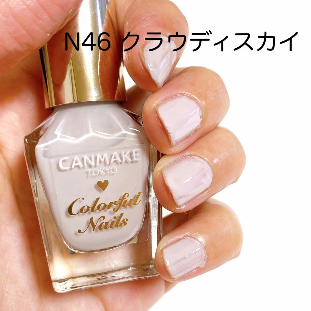 カラフルネイルズ/キャンメイク/マニキュアを使ったクチコミ（2枚目）