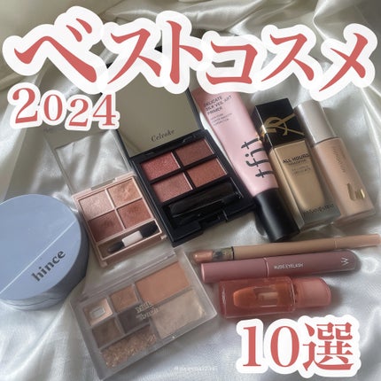 シルキースフレアイズ(マットタイプ)/キャンメイク/アイシャドウパレットを使ったクチコミ(1枚目)