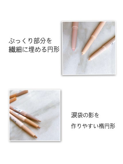 オールインワン涙袋メーカー/Colorgram/ペンシルアイライナーを使ったクチコミ(4枚目)