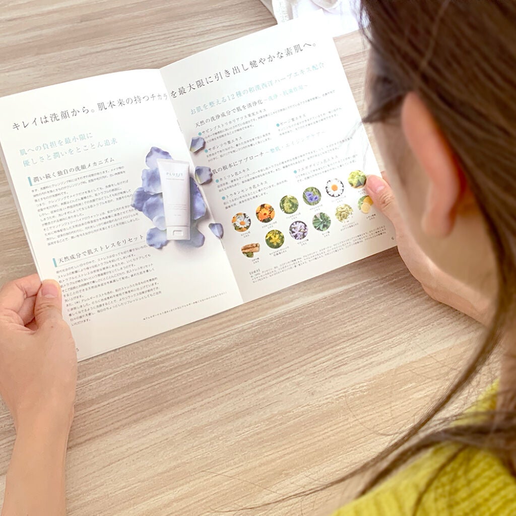 マンナンジェリーハイドロウォッシュ/PLUEST/洗顔料を使ったクチコミ(1枚目)