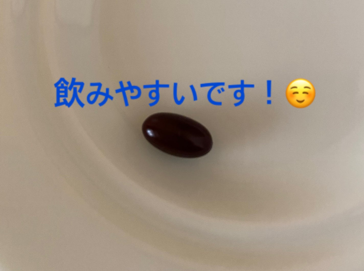 min on LIPS 「ホワイトヴェールプレミア☀️飲む紫外線&ブルーライト対策!🩵1..」(4枚目)