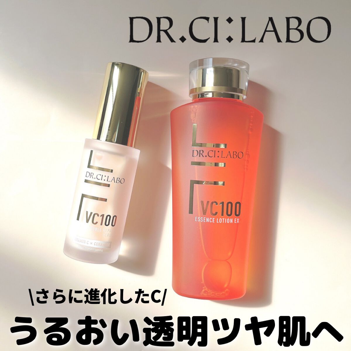 VC100エッセンスローション EX/ドクターシーラボⓇ/化粧水を使ったクチコミ（1枚目）