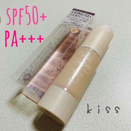 キス マットシフォン UVハイカバーベース/KiSS/化粧下地を使ったクチコミ(1枚目)